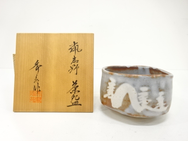 revival20251027a 030.jpg